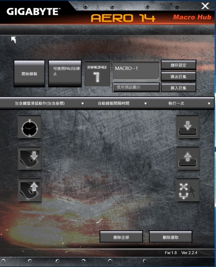 GIGABYTE Aero 14，電競，商務結合於一身的遊戲商務機