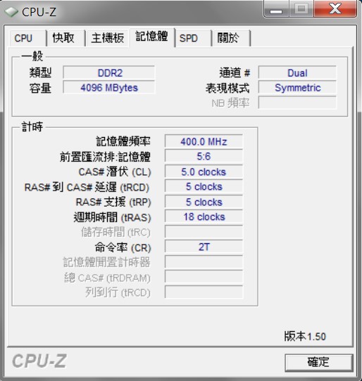 AutoCAD 2016 跑不順 請各位大神幫忙看看主機配備