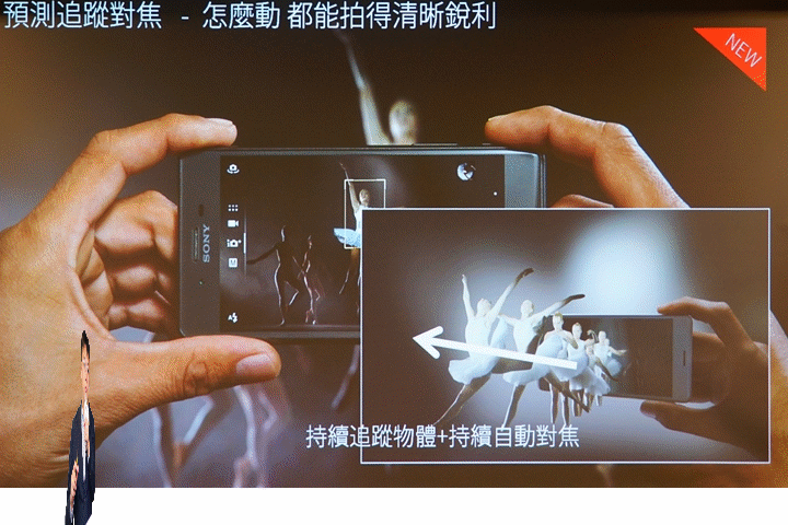 超越真實の想像-Sony Xperia X系列手機強勢搶先體驗