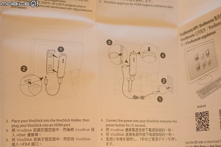 華碩 VivoStick PC (TS10) 電腦棒， 輕巧迷你帶著走[開箱]
