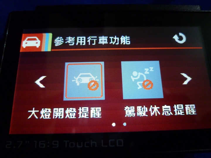 ONPRO GT-HP01開箱分享