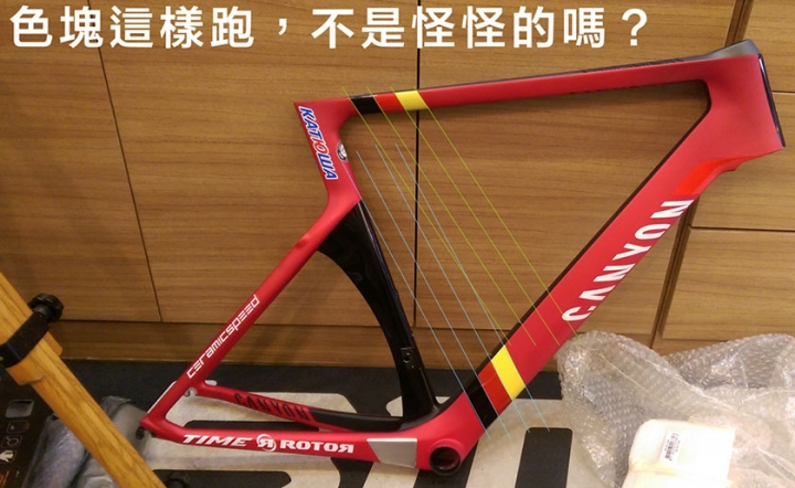 溫馨提醒，慎選單車整型診所
