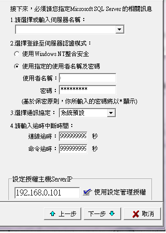 如何從甲地vpn回乙地使用ERP