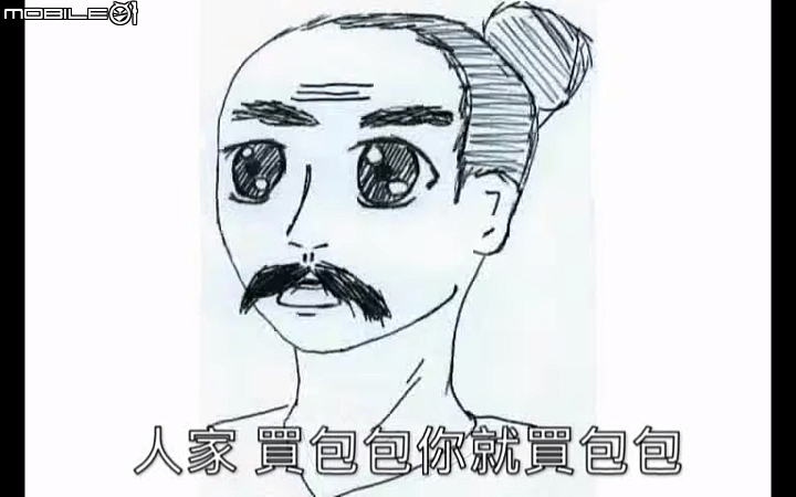 【開箱】ASTONE郵差包+ASTONE-RT1300F