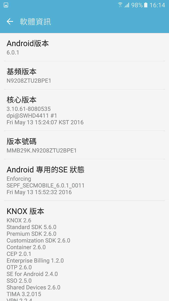 samsung note 5 不定期當機問題