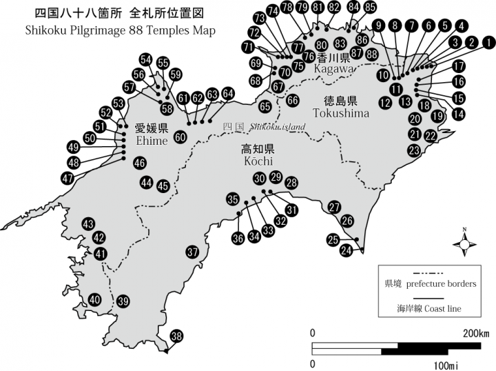 [SKYWAVE TYPE-S]日本四國環島之旅(PART-2)「徳島―高知」