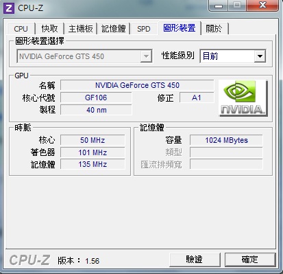 電腦想升級...求健檢
