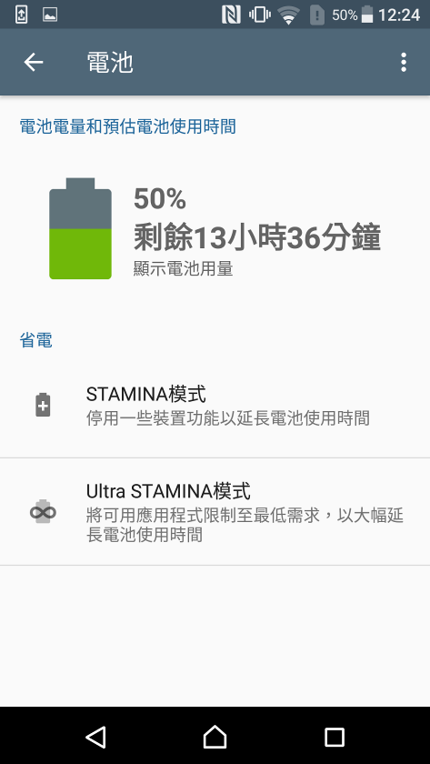 [開箱] Sony Xperia X玫瑰金 中價位旗艦享受