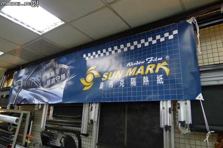 SUNMARK KC-50 & KC-20隔熱紙試用分享「參加桑瑪克汽車隔熱紙試用活動分享」