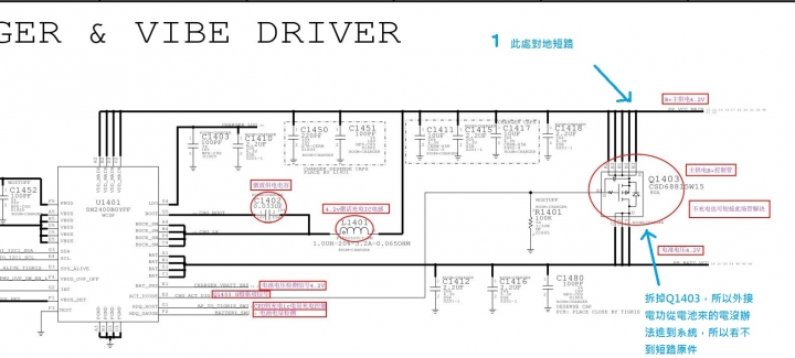 iPhone6不開機維修
