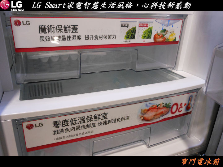 【LG Smart家電系列智慧生活風格，心科技新感動~體驗會心得分享】