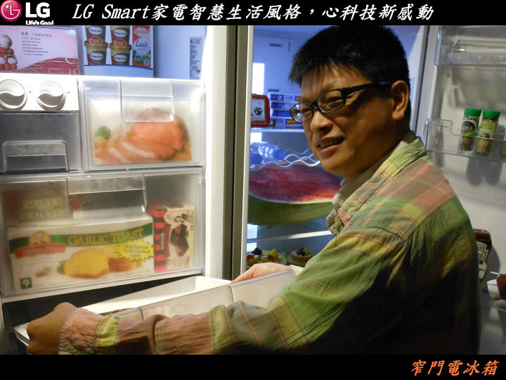 【LG Smart家電系列智慧生活風格，心科技新感動~體驗會心得分享】