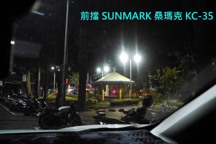 SUNMARK桑瑪克 X KC-35 X TK-9510 試用心得分享