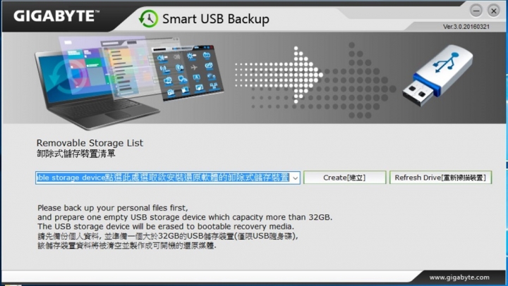 GIGABYTE Aero 14，電競，商務結合於一身的遊戲商務機