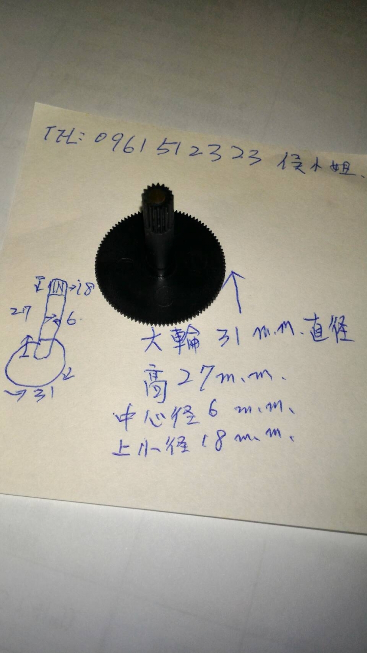 想請問有關DENON DCD 2800AL 的維修零件