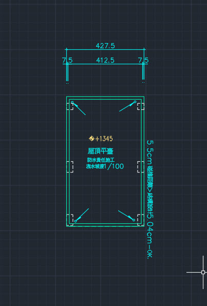 自地自建估價單