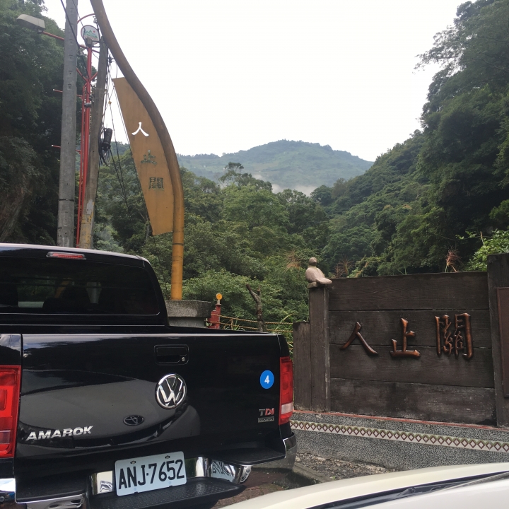 我的Amarok與哈鐵人一起攻上武嶺