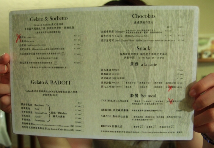 <雲林食記>LA FAMILLE 法米·法式甜點咖啡