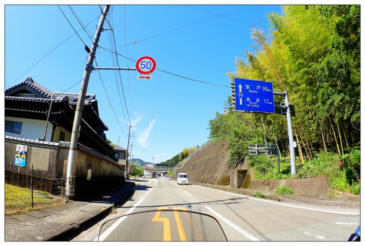[SKYWAVE TYPE-S]日本四國環島之旅(PART-2)「徳島―高知」