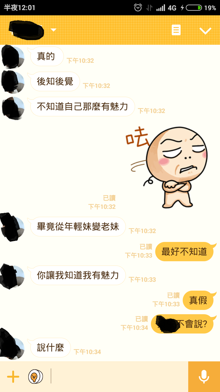 有些誤會需要中立的旁觀者的觀點及建議