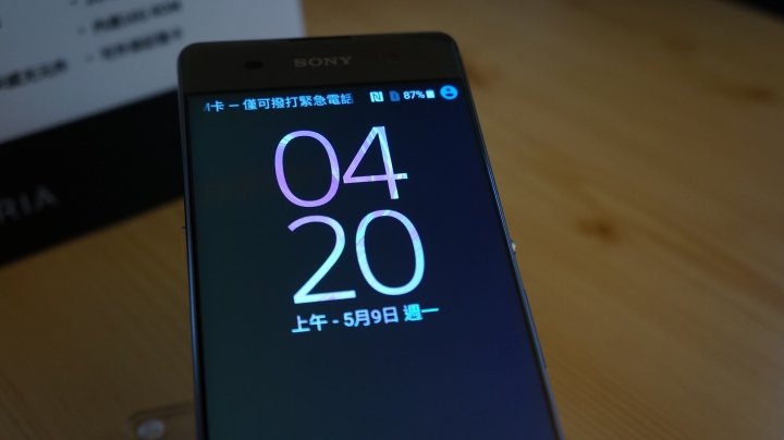 【體驗 】捕抓瞬間的感動 SONY Xperia X 系列 《台中場》