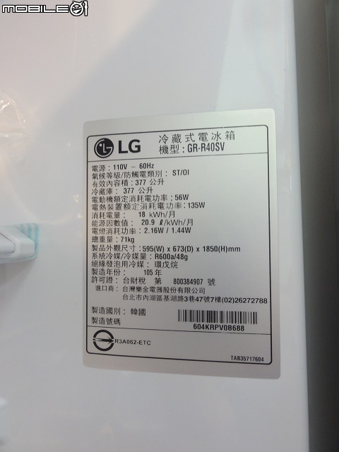 隨生活增加容量的冰箱 - LG Match窄版美型冰箱