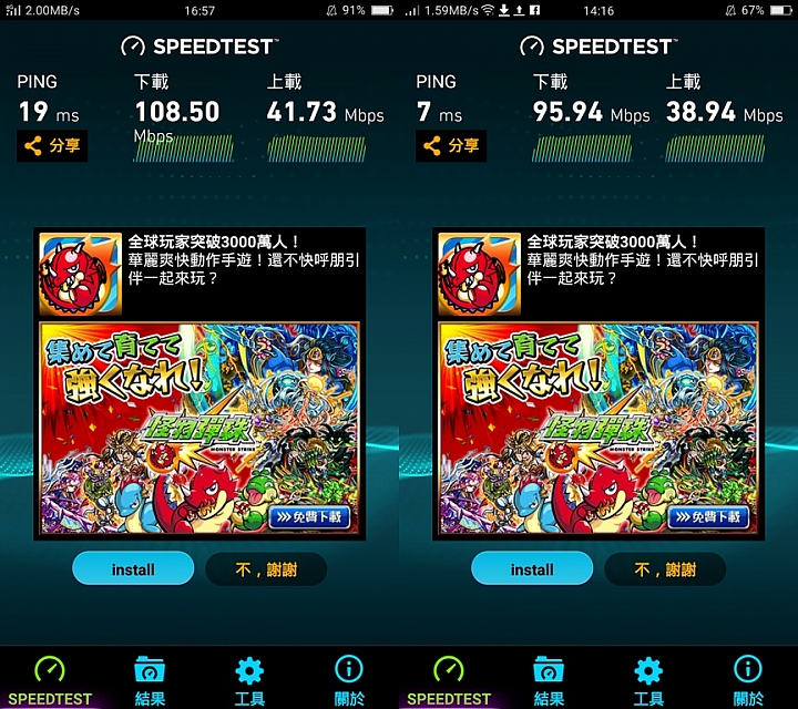 OPPO R9體驗分享