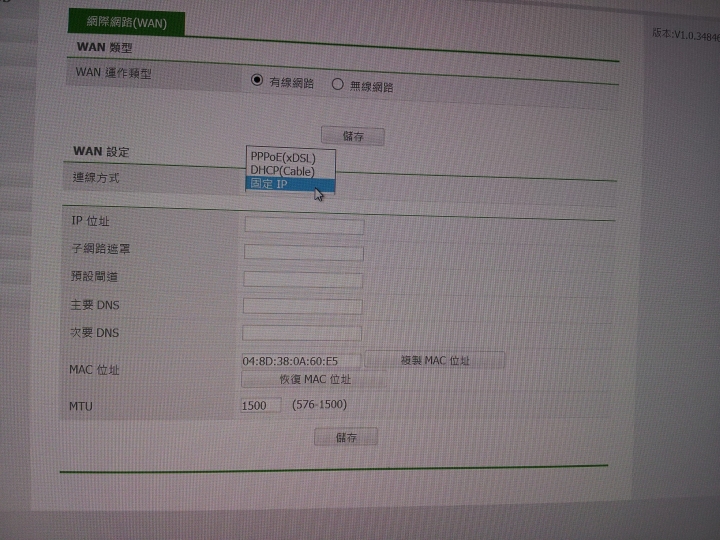 三台分享器該如何連接？ - Mobile01