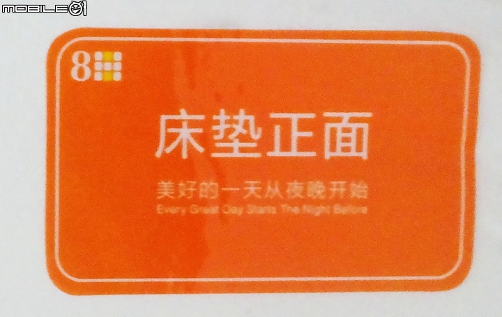 [開箱文] 小米 米家 8H乳膠 單人床墊 青春版M1