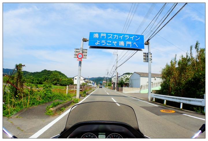[SKYWAVE TYPE-S]日本四國環島之旅(PART-1)「東京―徳島」