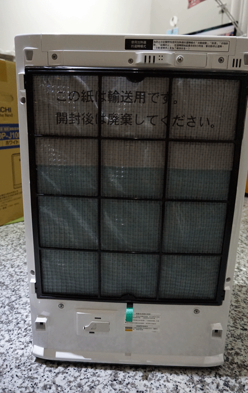日立 除濕、加濕、空氣清淨 三機一體 UDP-J100簡單開箱