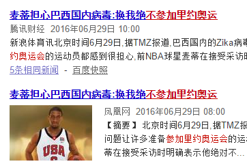 大巨蛋已经很棒了，比烂的话里约奥运会远超台北世大运