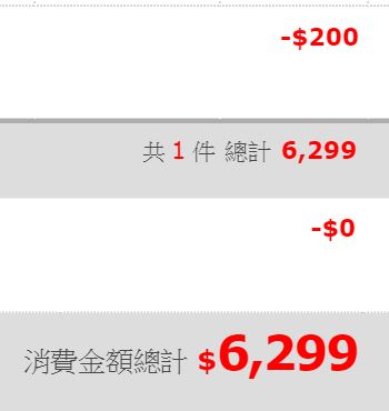 紅米NOTE特製版 高配 比官方省500