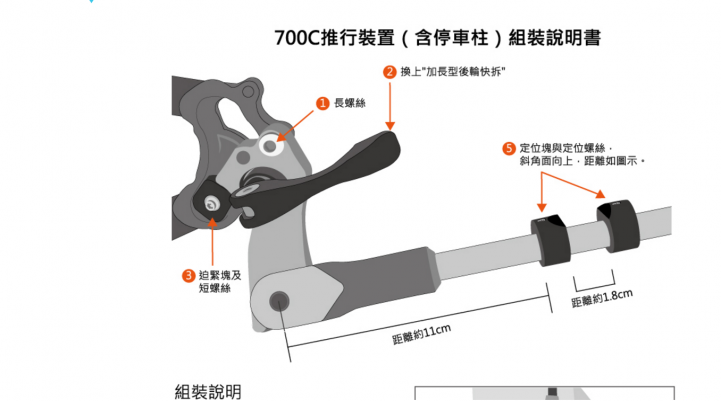 美利達 2015 大9 , 可否安裝 駐車架 ?