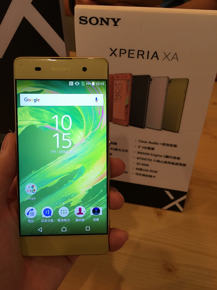 [體驗文章]Sony新機~Xperia X系列手機高雄體驗會