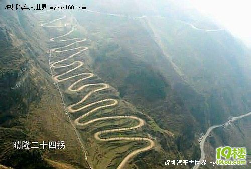 張家界「天門山99彎」