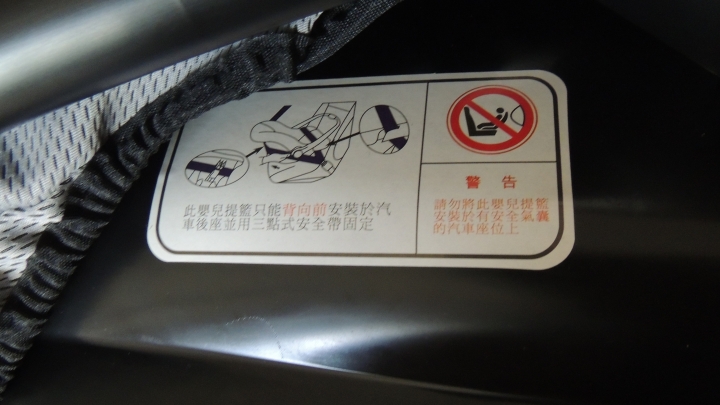 [開箱]芙莉塔堆車+提籃~~豆豆龍的窩已經準備好了