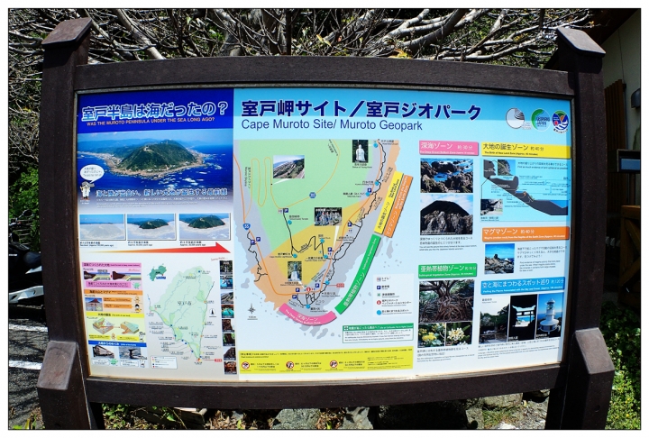 [SKYWAVE TYPE-S]日本四國環島之旅(PART-2)「徳島―高知」