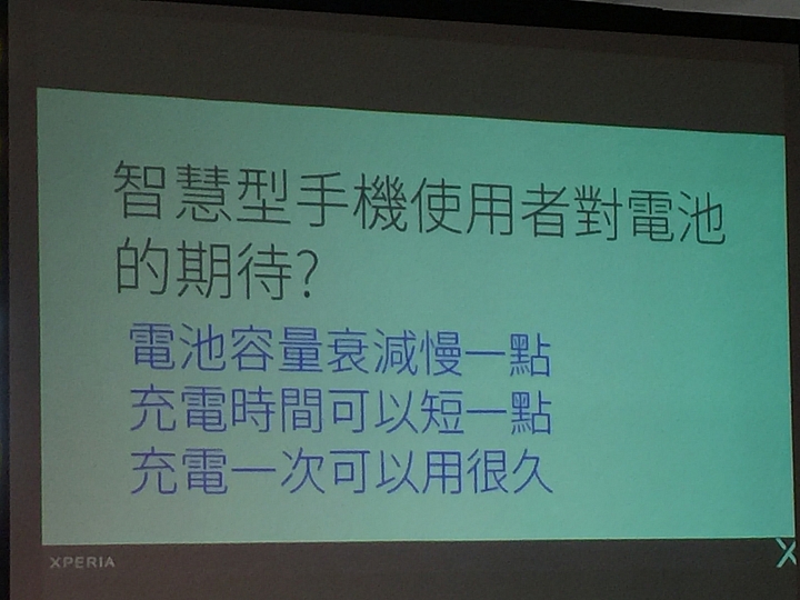 [體驗文章]Sony新機~Xperia X系列手機高雄體驗會