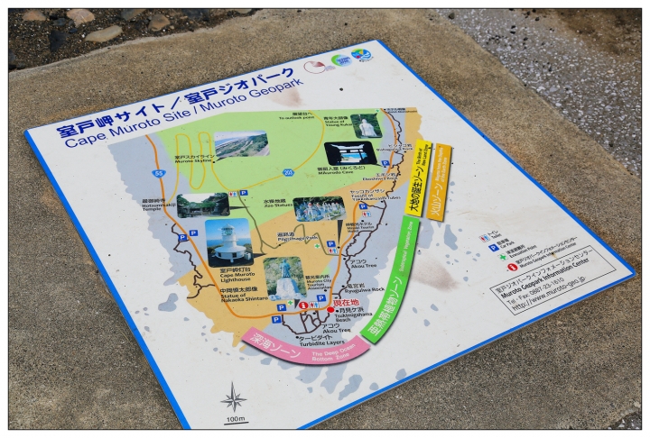 [SKYWAVE TYPE-S]日本四國環島之旅(PART-2)「徳島―高知」