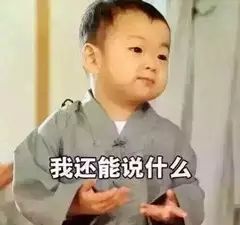 大巨蛋已经很棒了，比烂的话里约奥运会远超台北世大运