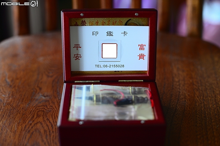 胎毛筆與臍帶章