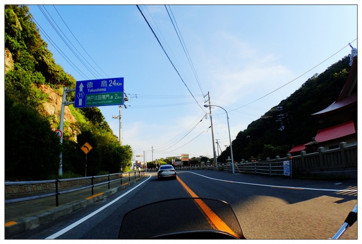 [SKYWAVE TYPE-S]日本四國環島之旅(PART-1)「東京―徳島」