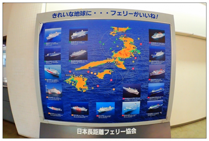 [SKYWAVE TYPE-S]日本四國環島之旅(PART-1)「東京―徳島」