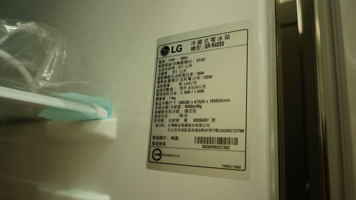 【體驗】LG Match窄版冰箱 // 蒸善美smart淨速型洗衣機  簡單體驗分享