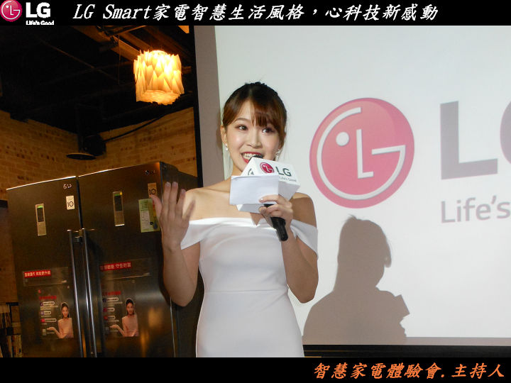 【LG Smart家電系列智慧生活風格，心科技新感動~體驗會心得分享】