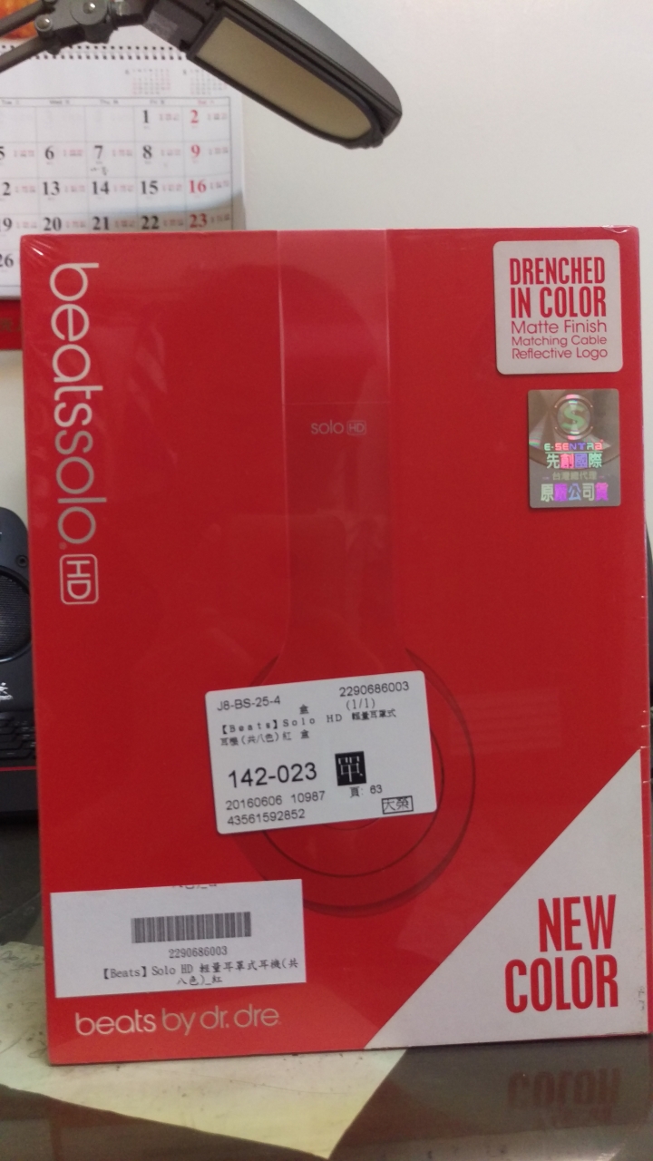 beats solo hd開箱