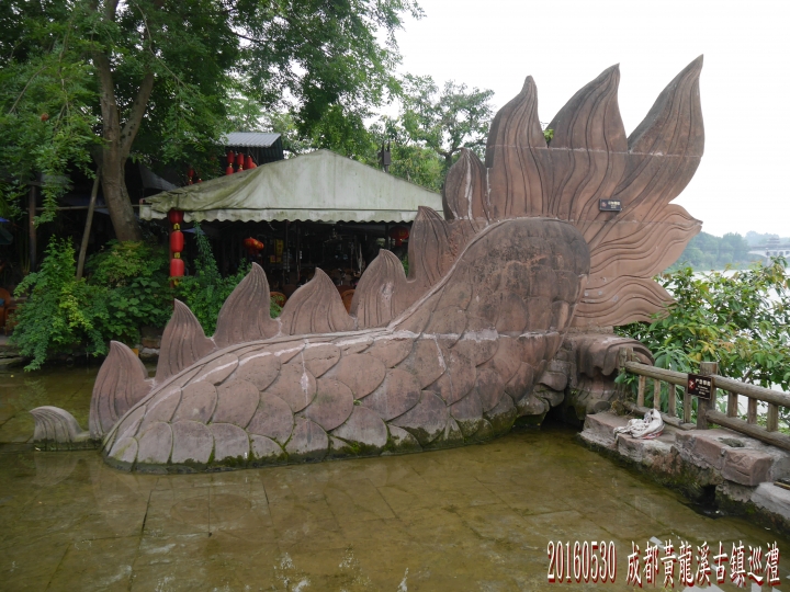 20160530 快樂西藏行第1日(台北>香港>成都-黃龍溪古鎮)
