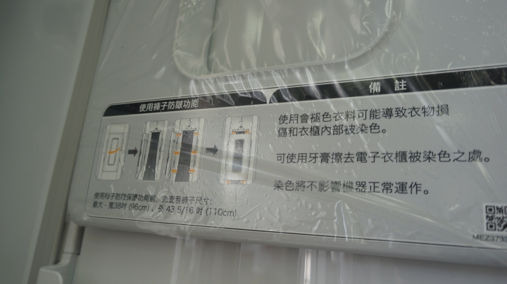 【體驗】LG Match窄版冰箱 // 蒸善美smart淨速型洗衣機  簡單體驗分享