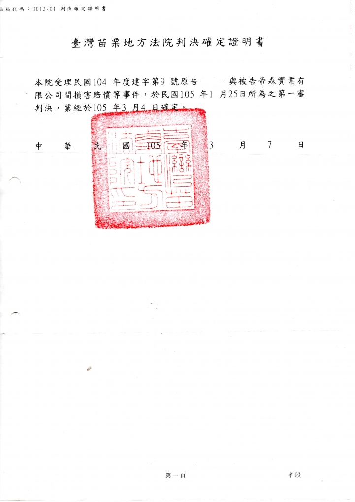 令人噩夢連連的窗戶漏水